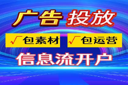 百度信息流广告推广案例：提升品牌知名度