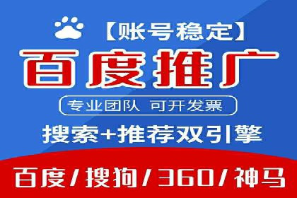 传统企业转型的秘密武器——信息流托管