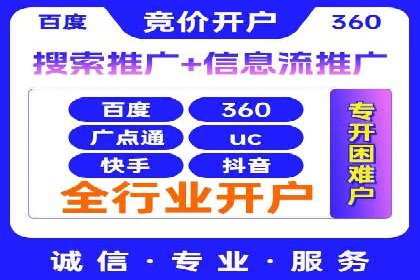 SEM推广代运营公司：行业领先的成功秘诀
