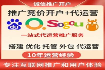 竞价广告的投放技巧与误区：从失败到成功的转变案例